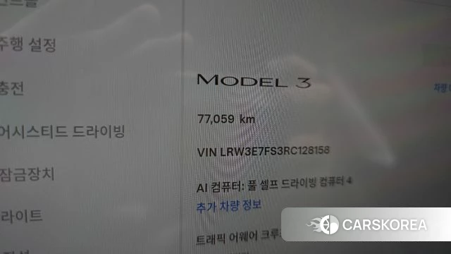Tesla Model 3 id 4408205 из Кореи 30