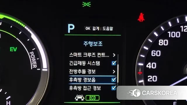 Hyundai Sonata New Rise Hybrid id 3464917 из Кореи 17