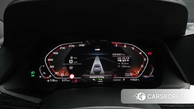 BMW X7 (G07) id 3897704 из Кореи 18