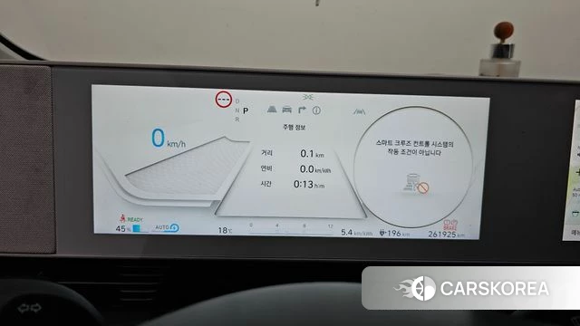 Hyundai Ionic 5 id 4223675 из Кореи 18