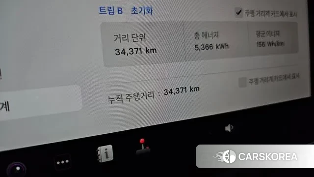 Tesla Model Y id 3512504 из Кореи 18