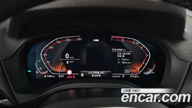 BMW X3 (G01) id 2664309 из Кореи 18