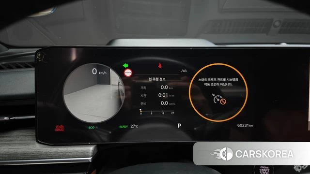 Kia The New K5 Hybrid 3rd generation id 4617990 из Кореи 18