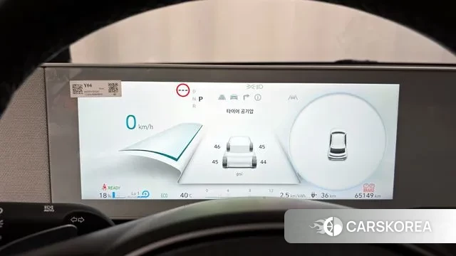 Hyundai Ionic 5 id 2969678 из Кореи 18