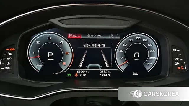 Audi A7 (4K) id 2994813 из Кореи 18
