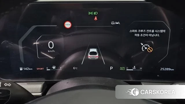 Kia The New K5 3rd generation id 3739739 из Кореи 18