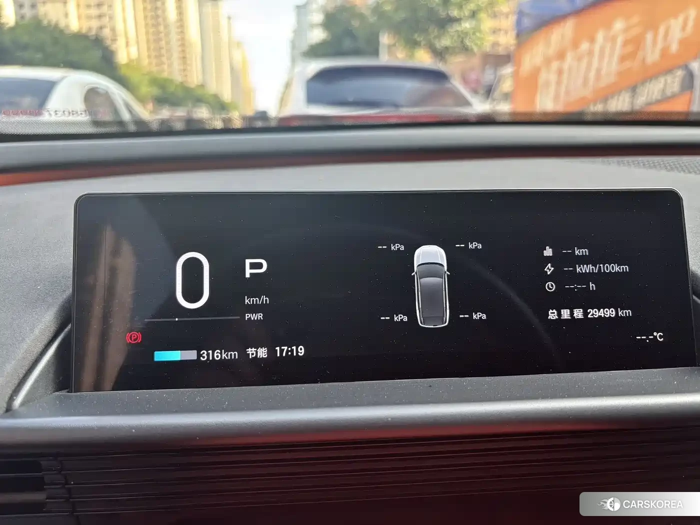 Toyota bZ3X id 4539412 из Китая 9
