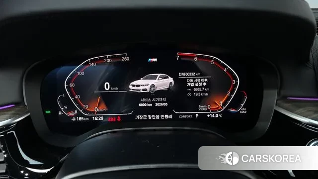 BMW 5 Series (G30) id 3417530 из Кореи 18