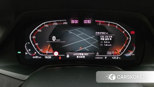 BMW X7 (G07) id 4692927 из Кореи 31