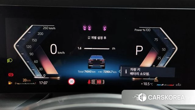 BMW 7 Series (G70) id 3817966 из Кореи 18