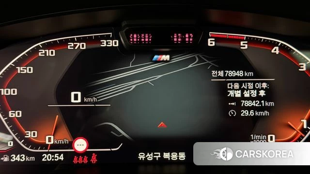 BMW 6 Series GT (G32) id 4212005 из Кореи 18