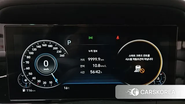 Hyundai The New Grandeur IG id 3546512 из Кореи 18