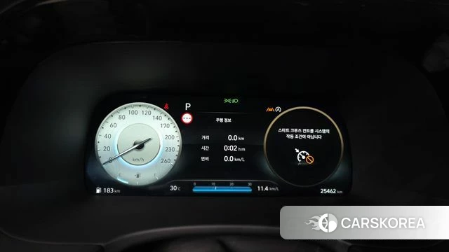 Hyundai The New Palisade id 4729974 из Кореи 30