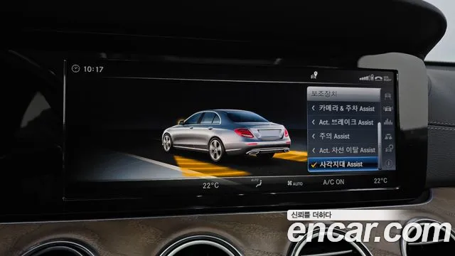 Mercedes-Benz E-Class W213 id 2696716 из Кореи 18