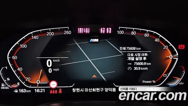 BMW 6 Series GT (G32) id 2920944 из Кореи 18