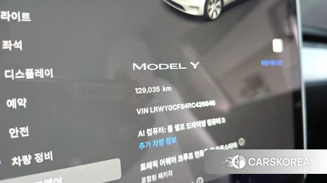 Tesla Model Y id 4533575 из Кореи 18