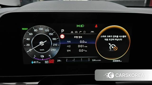 Kia Di All New Niro EV id 4337335 из Кореи 18