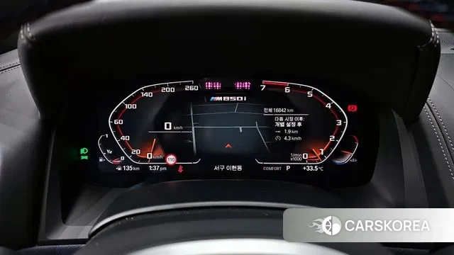 BMW 8 Series (G15) id 2989066 из Кореи 18