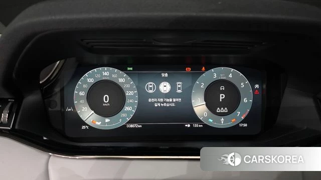 Land Rover Range Rover Evoque 2nd Generation id 4499552 из Кореи 32