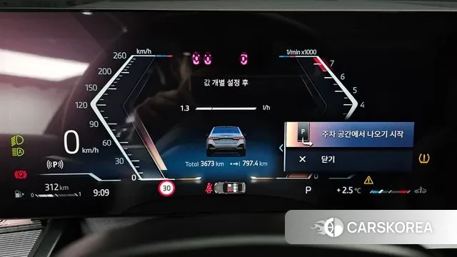 BMW 5 Series (G60) id 3653724 из Кореи 18