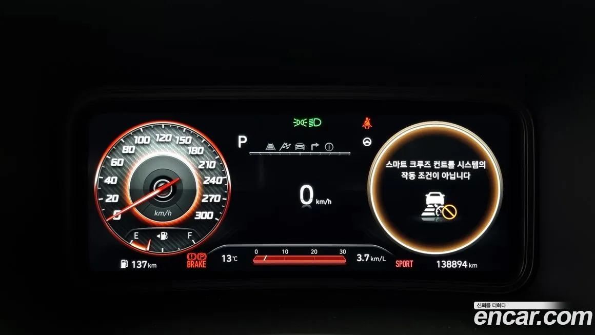 Hyundai The New Kona id 2167338 из Кореи 18