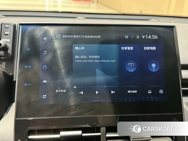 Toyota Asian dragon id 4291075 из Китая 20