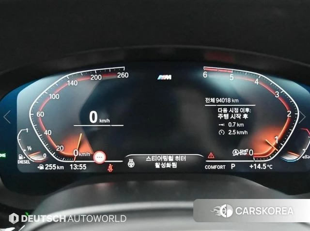 BMW 5 Series (G30) id 3898992 из Кореи 18