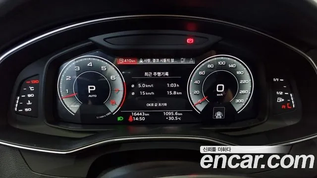 Audi A7 (4K) id 2878758 из Кореи 18