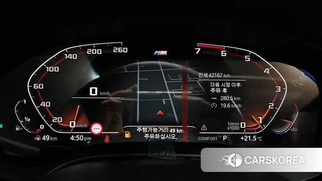 BMW 5 Series (G30) id 4179859 из Кореи 18