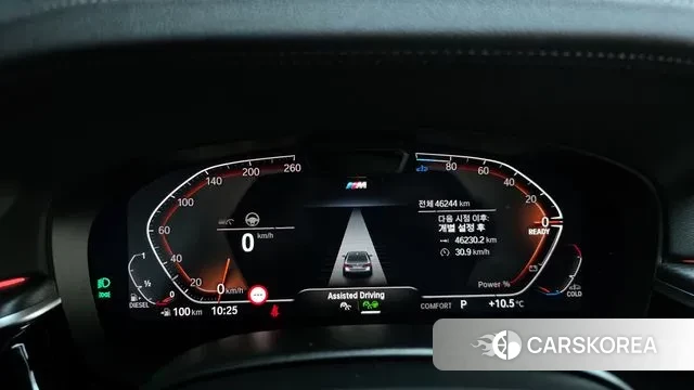 BMW 5 Series (G30) id 3348417 из Кореи 18