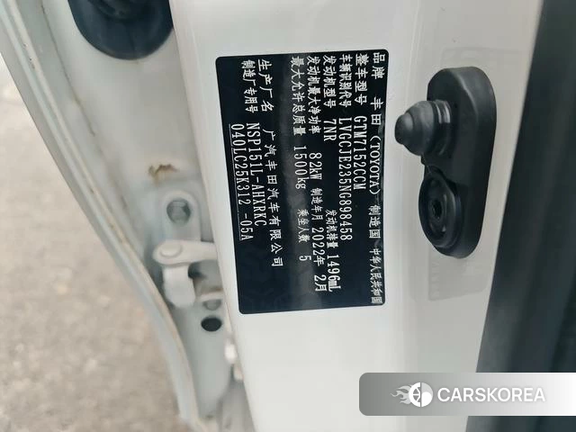Toyota YARIS L Zhixuan id 4277882 из Китая 9