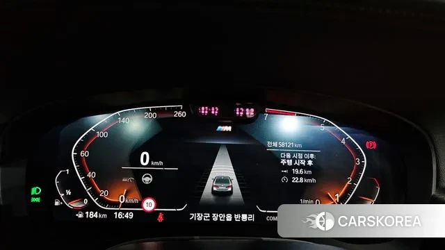 BMW 5 Series (G30) id 3366325 из Кореи 18