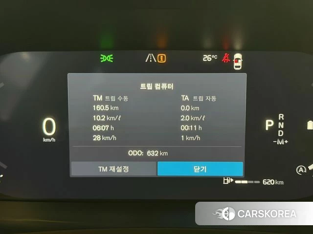 Volvo S90 id 4493420 из Кореи 18