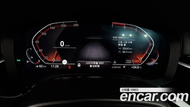 BMW 5 Series (G30) id 2844514 из Кореи 18