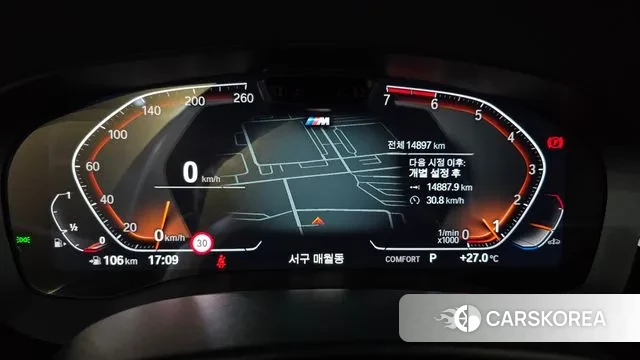 BMW 5 Series (G30) id 2930340 из Кореи 18