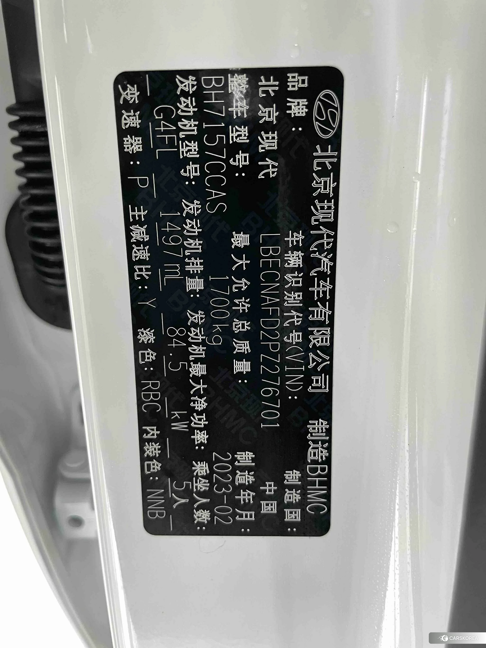 Hyundai Elantra id 4468079 из Китая 18