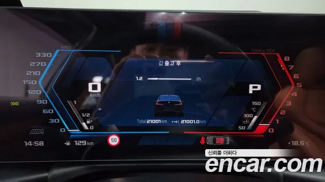 BMW 3 Series (G20) id 2655225 из Кореи 18