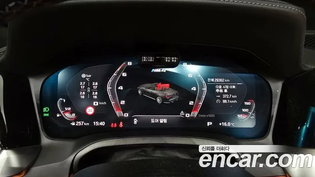 BMW M4 (G82) id 2606683 из Кореи 18