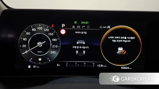 Kia Sportage 5th Generation id 3787575 из Кореи 18