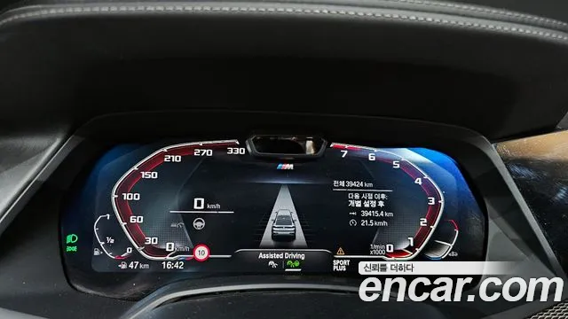 BMW X6 (G06) id 2482774 из Кореи 18