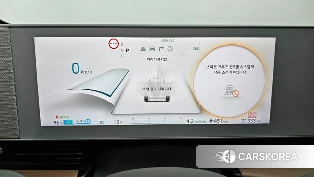 Hyundai Ionic 5 id 3865239 из Кореи 18