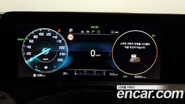 Kia K8 Hybrid id 2717610 из Кореи 18