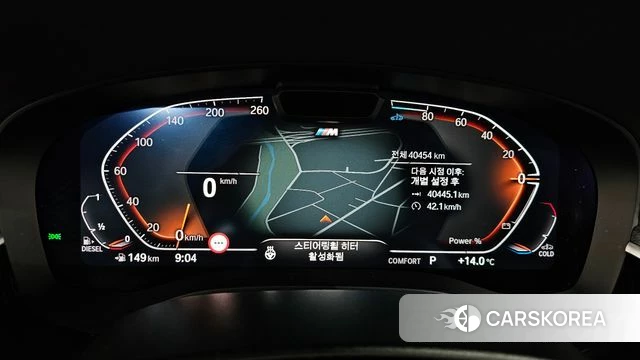 BMW 6 Series GT (G32) id 3921877 из Кореи 18