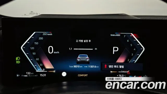 BMW 2 Series (G42) id 2688663 из Кореи 18