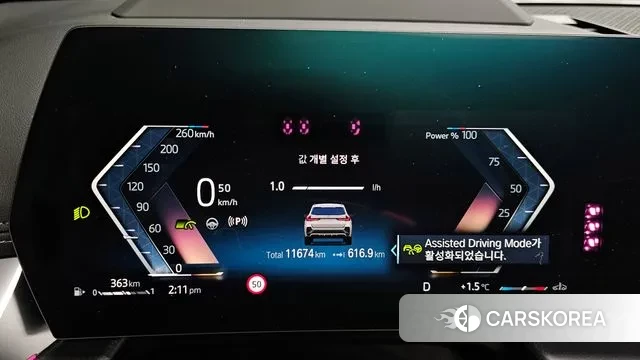 BMW X1 (U11) id 3654347 из Кореи 18