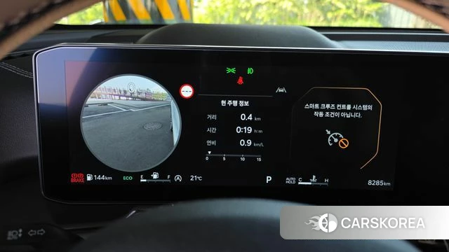 Kia The New Sorento 4th Generation id 4321763 из Кореи 30