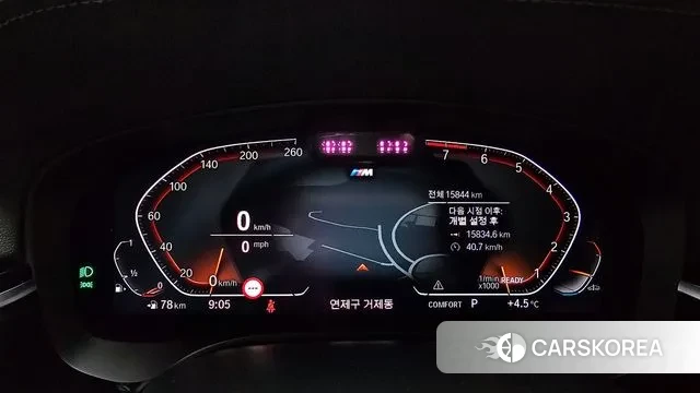 BMW 6 Series GT (G32) id 3507472 из Кореи 18