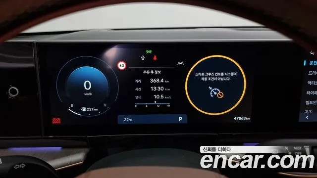 Hyundai Grandeur (GN7) id 2739113 из Кореи 18