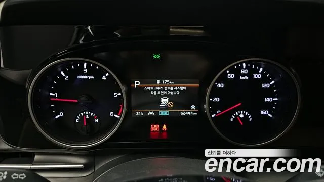 Kia Carnival 4th generation id 2717857 из Кореи 18