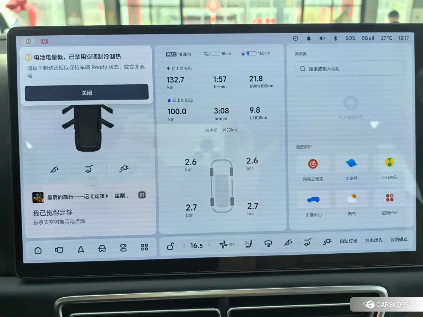 Ideal car Ideal L9 id 4554075 из Китая 15